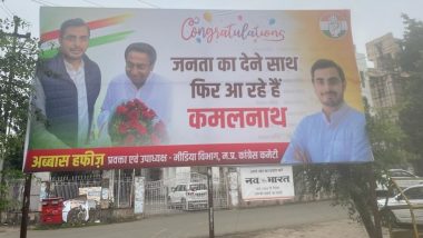 Madhya Pradesh: 'फिर आ रहे है कमलनाथ', मध्यप्रदेश काँग्रेसची निकालाआधीच पोष्टरबाजी